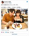 アルピー・平子祐希と妻の真由美さん　※「平子祐希（アルコ&ピース）」ツイッター