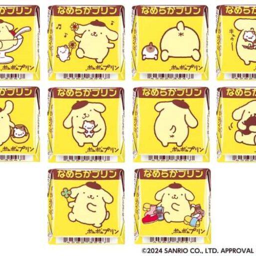 サンリオ - ジェヒョン サンリオ ランダムトレカ B NCT sanrio