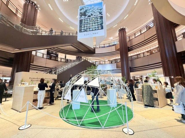 漢方発想を体感できるイベント