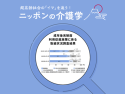  yahoo-20241022202449.png 