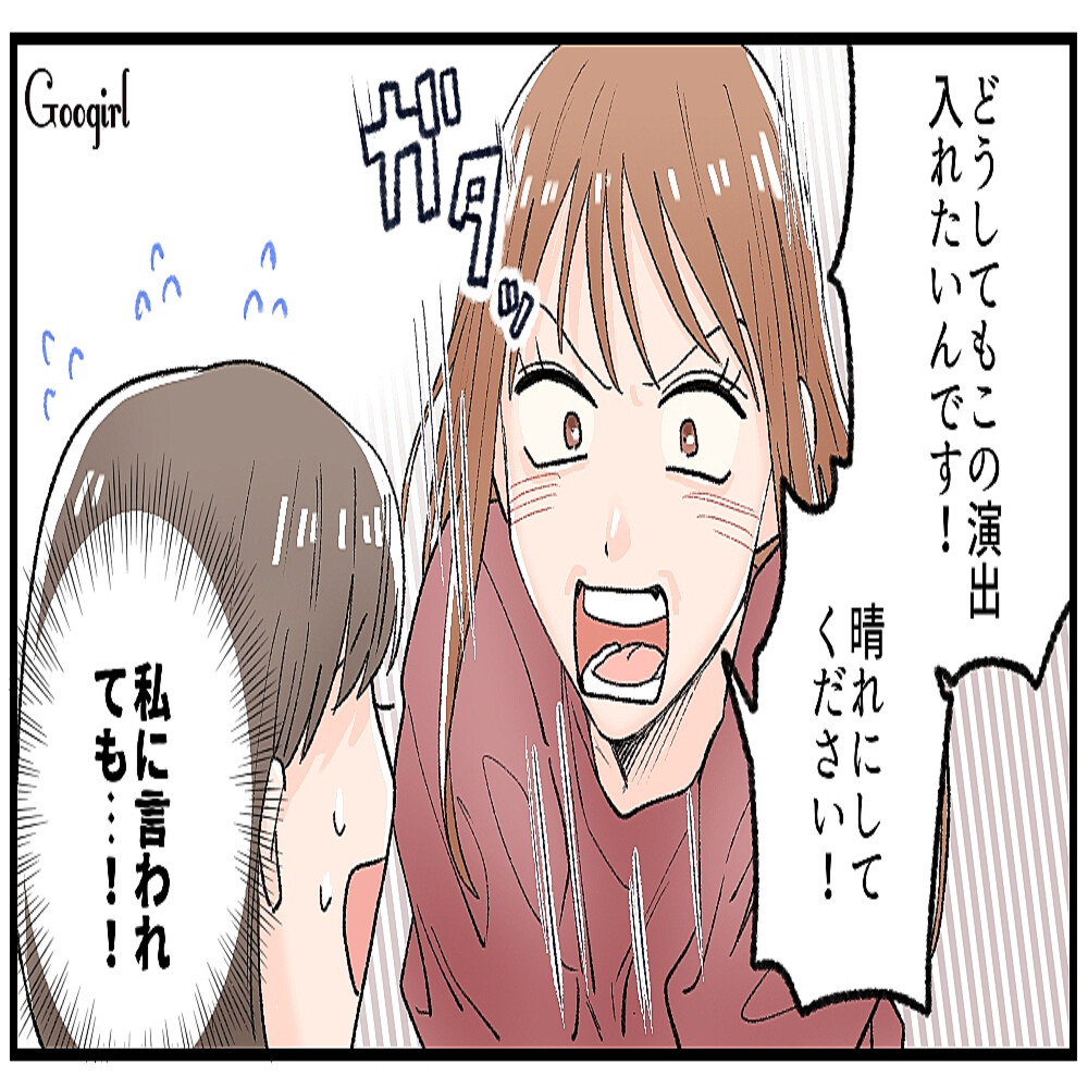 漫画 ウェディングプランナーから逆クレーム 花嫁さんの困った要望とは Peachy ライブドアニュース