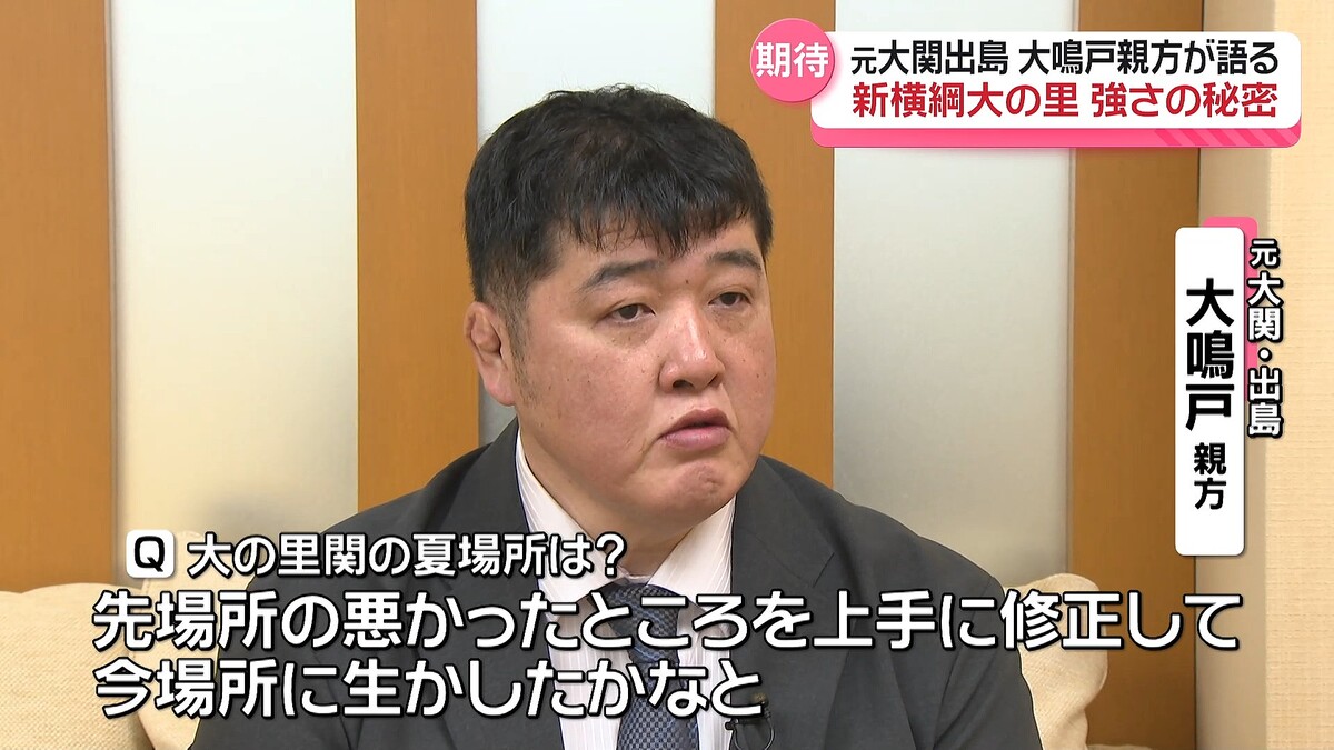 公の場での発言・インタビュー報道記録