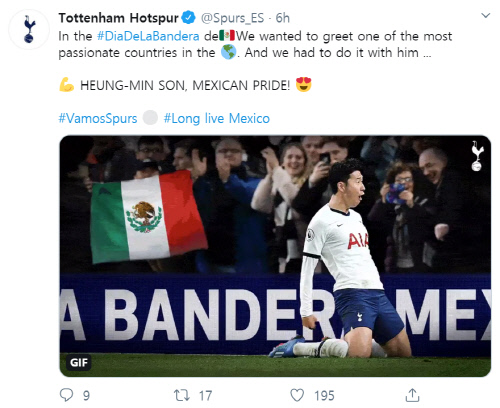 我らの英雄だ ソン フンミンがメキシコ国旗の日に称賛される理由 ライブドアニュース