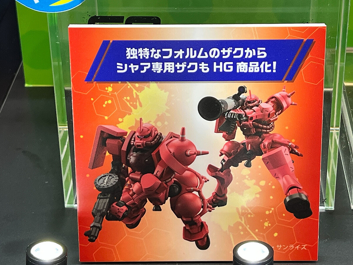 ガンダム ジークアクス」より「セイラ専用軽キャノン」と「シャア専用