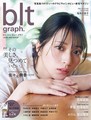 blt graph.vol.105ס˥ー̿ҴɽợơΥĥȥ