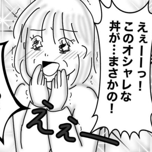 【サイコーの客】「えー!!2つで3000円!?安い!!」まるでテレビショッピング!店員をノリノリにするリアクション上手な神客【作者に聞く】