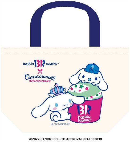 サーティワン「シナモロールのアイスクリームパーティー」コラボ開催