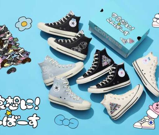 CONVERSEと可哀想に!コラボスニーカー第2弾が10月17日より発売