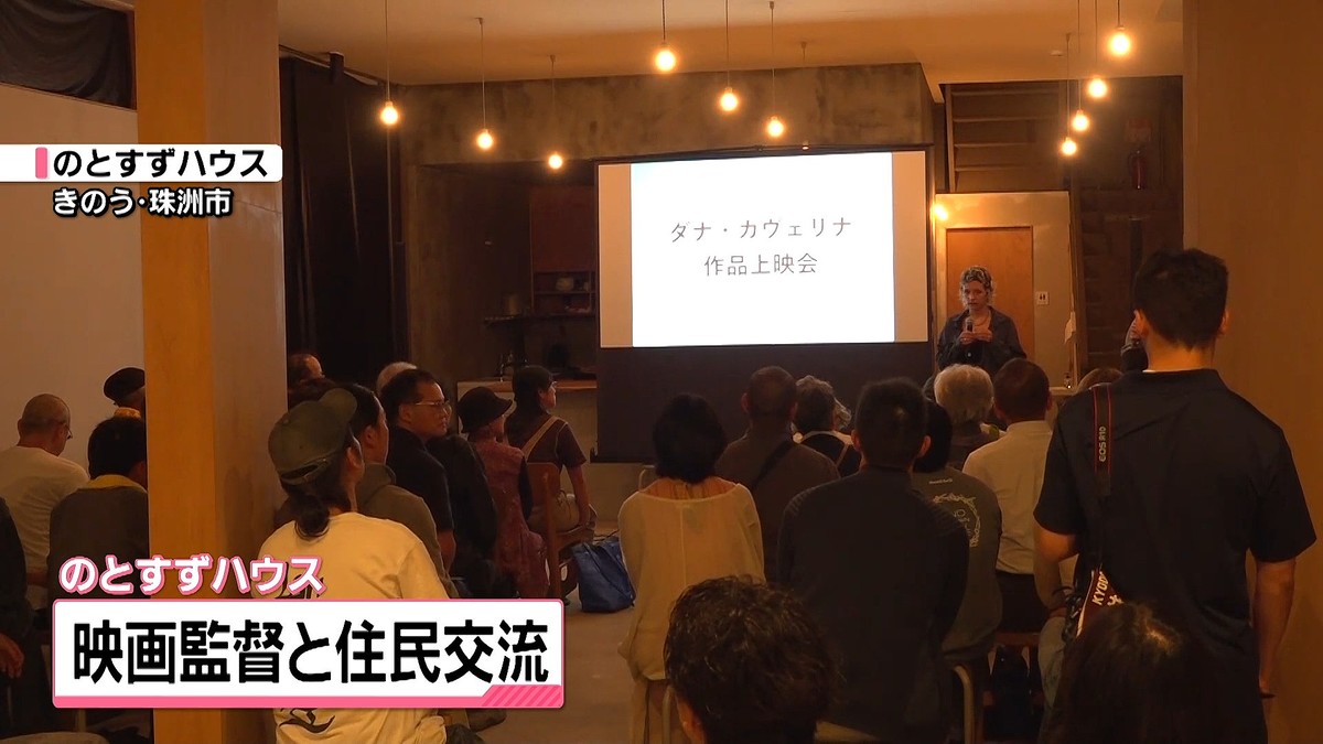 テレビ金沢NEWS