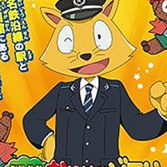 かいけつゾロリ が名古屋鉄道とコラボ なぞときラリー を開催 ライブドアニュース