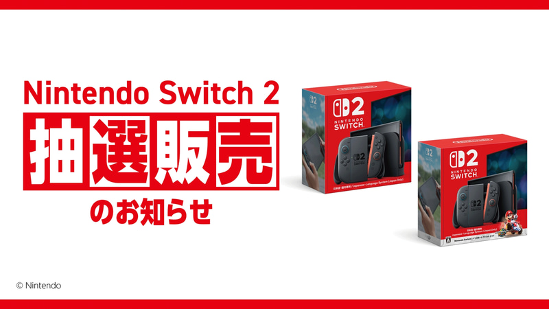 Switch22ܤ󥹥륪饤ˤ526ϡ ǥޥꥫåȤʤ