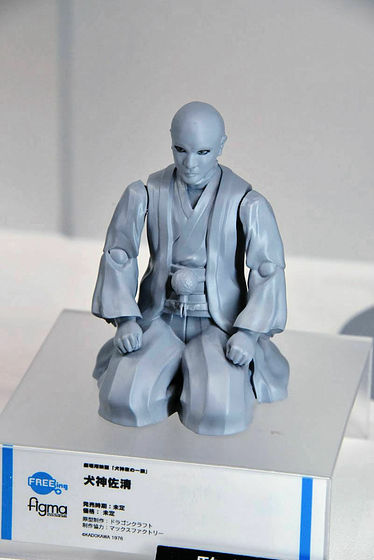 figma 犬神佐清 figma 犬神佐清 (フィギュア) - ホビーサーチ フィギュア