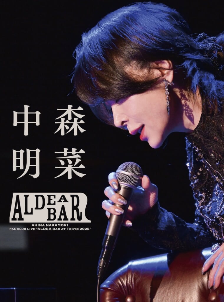 ひ*う様 最終値引き　中森明菜　ALDEAR BAR ポーチセット、限定ポストカ Amazon.co.jp: 【Amazon.co.jp限定】FANCLUB LIVE 「ALDEA Bar