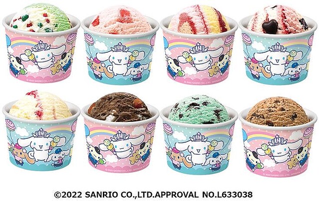 サーティワン「シナモロールのアイスクリームパーティー」コラボ開催