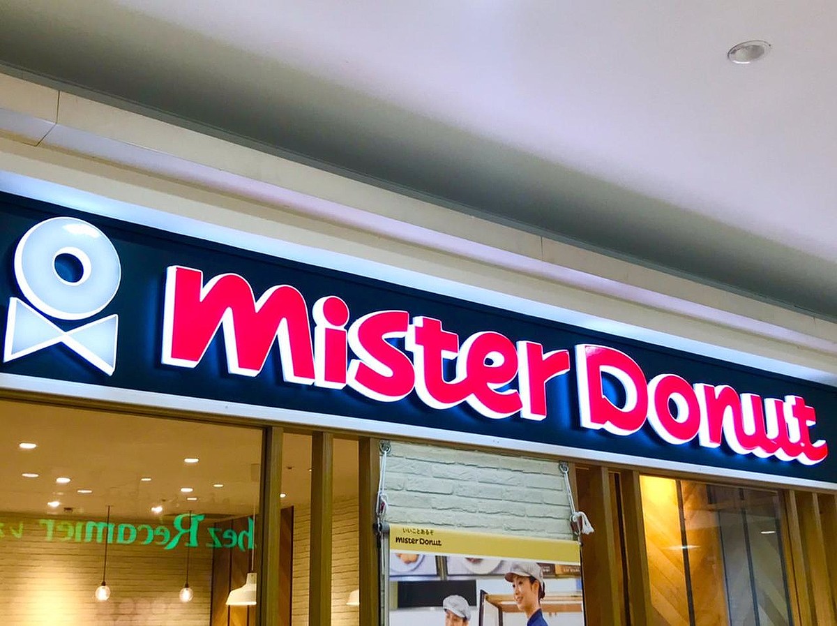 こんなのあったの！？！？【ミスド】知る人ぞ知る♡「ネットオーダー限定ドーナツ」