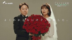 �ɥ�ޡؤ����碌�ʷ뺧�٥���PR�����Ĥ��˲�ء����ܼ���ͥ4̾�νб�����