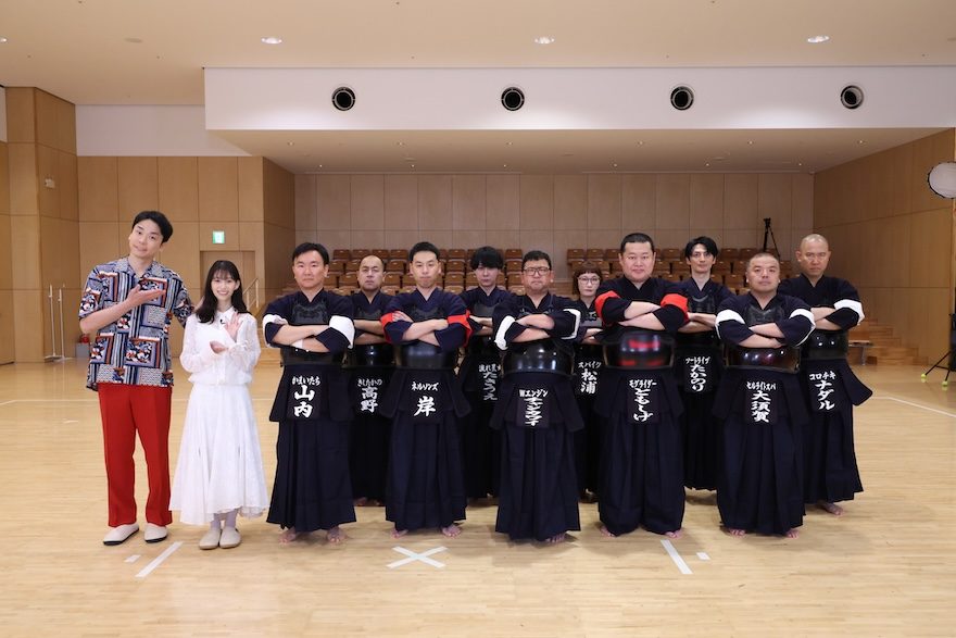 芸人界“ガチ剣道王”の座をめぐり激突!前回優勝きしたかの高野を倒すべく、女性含む総勢10人集結