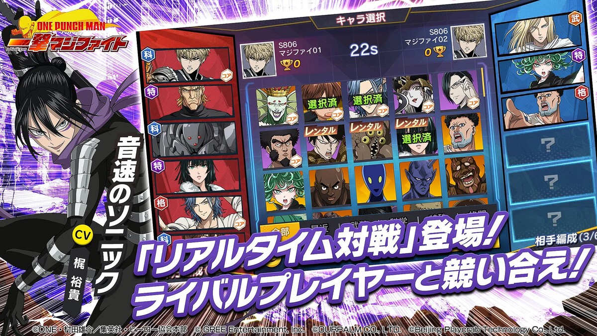 2025年6月サ終ゲームまとめ】12年続いたアプリ「LINE ポコパン」がサービス終了「ワンパンマン マジファイ」「マブD」など今月は計9本が終了 -  ライブドアニュース