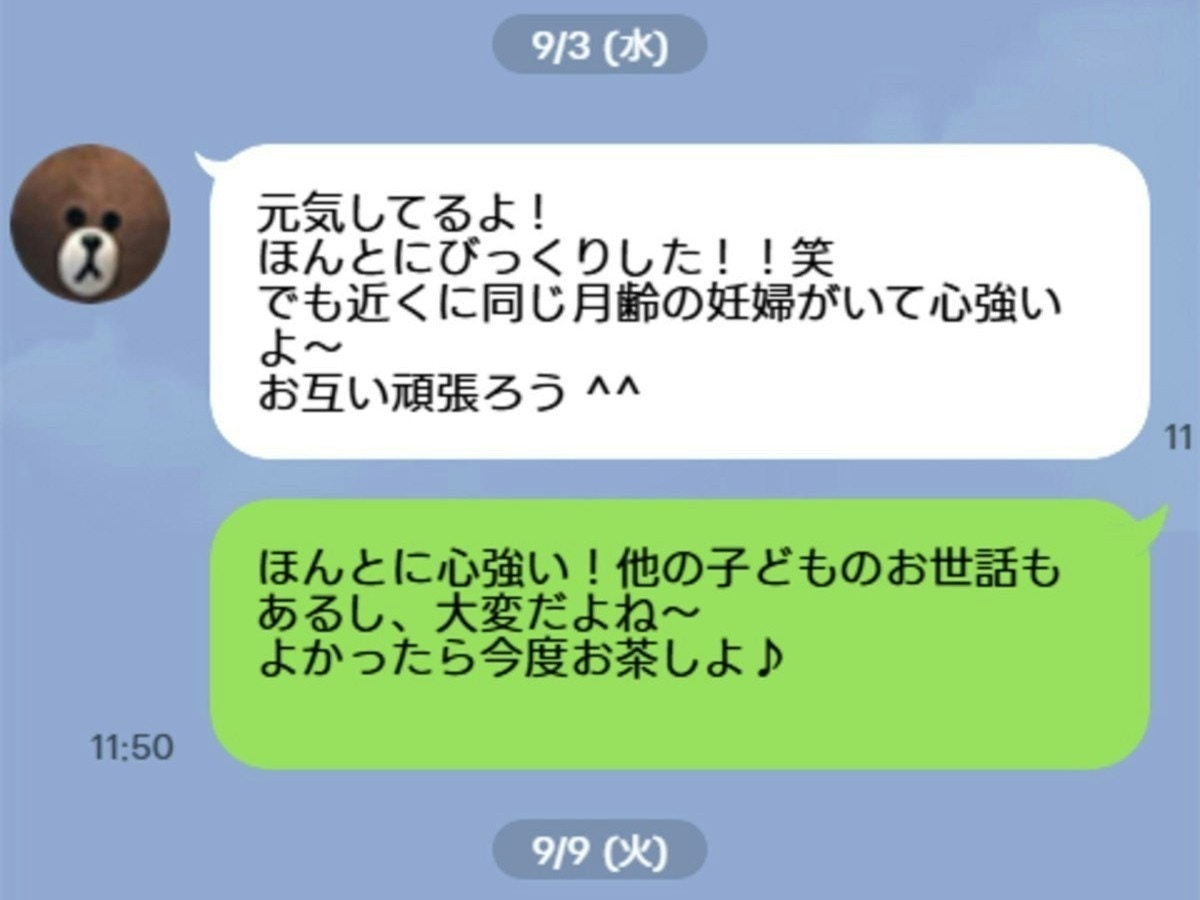 LINEの返信が遅すぎる友人。お誘いすら既読スルーされ、モヤッ【ママリ