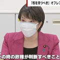 「核を持つべき」波紋 裏側解説