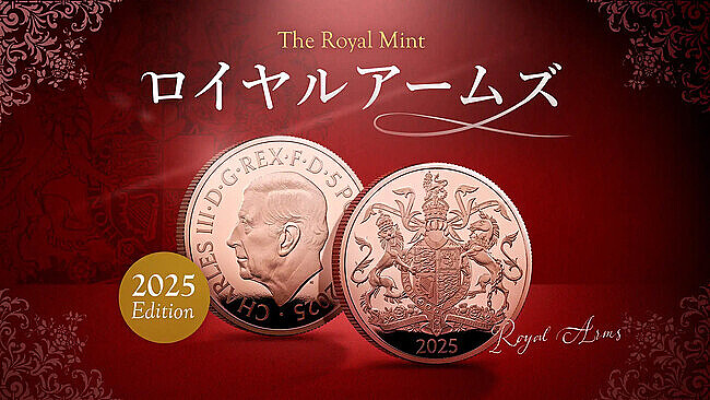 2024 1オンス イギリス 王室紋章 銀貨□【5枚】セット 39mm