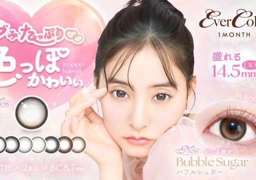 �ɥ󡦥��ۡ��Ƹ���֥��С����顼�פ���˾�ο����󥺤��о�