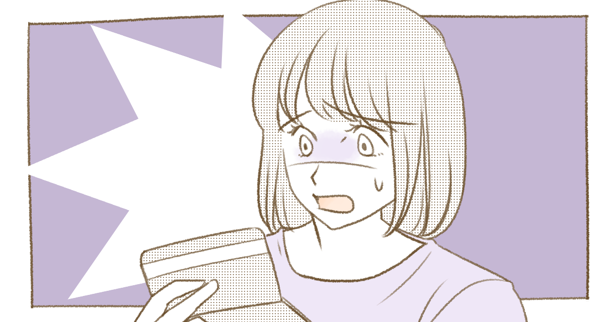 双子の免許代は誰が負担?「自分の子どもは自分で払った」