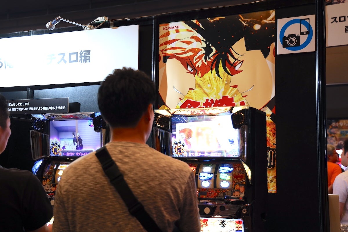 パチスロ業界最大級のリアルイベント「パチスロサミット2024」が開催! - ライブドアニュース