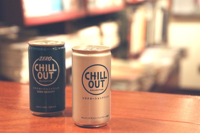 日本発、瞬間リラクゼーションドリンク「CHILL OUT」、開発背景と