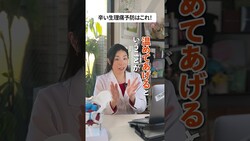 ץ饯ーúԥ®︎Ҳͼһ֤ʢ򲹤˷3Ĥ转