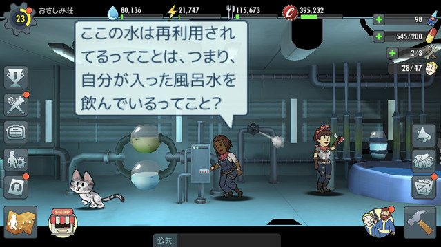 別ゲー 課金ゲー Fallout Shelter Online を2週間やってみた感想 ライブドアニュース