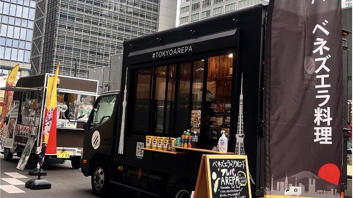 アレパ、エンパナーダ…WBCを機にベネズエラ料理店に問い合わせが殺到