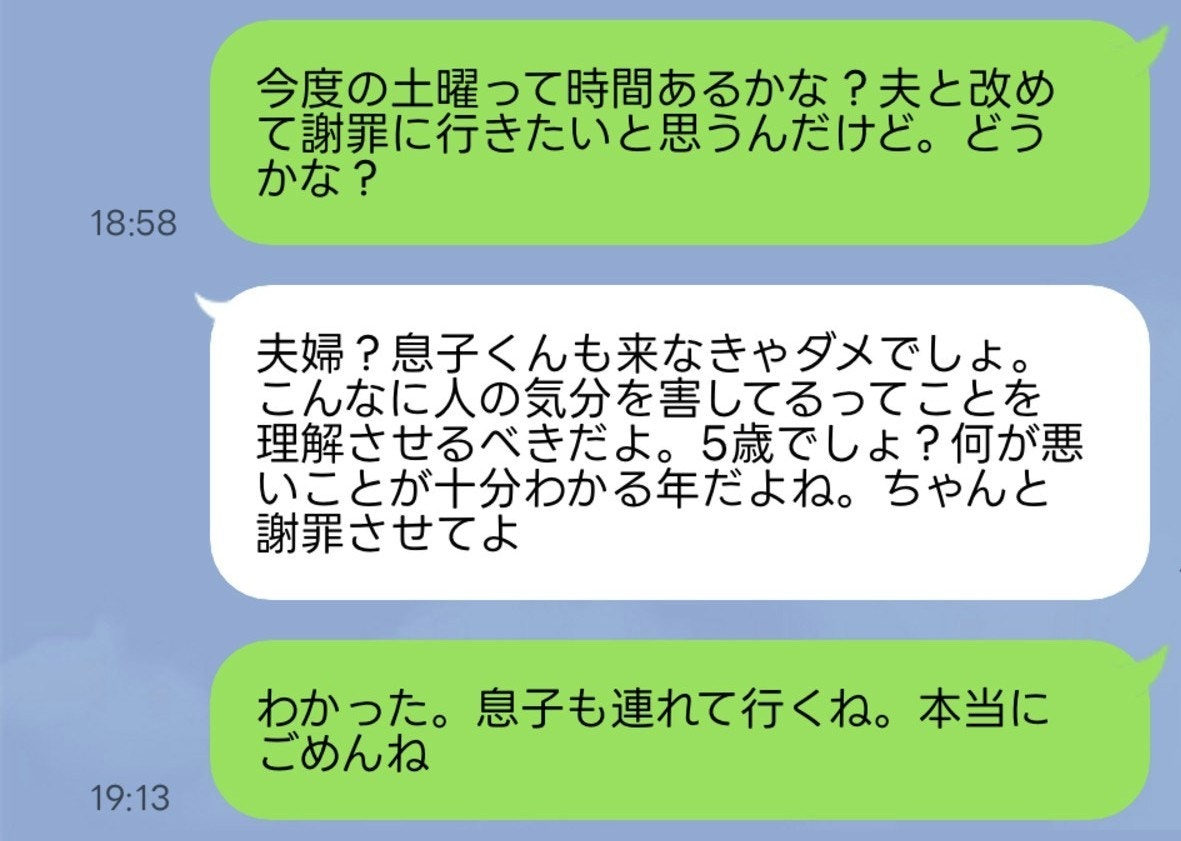 ごめんなさい。他サイトで売れてしまいました 接客って、どんな部分を反省