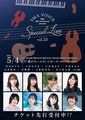 ޺ڴ󡢸ëǷб SMA°ͥ뤷ーƥå饤֡SMA 50th Anniversary presents SMA VOICE Special Live vol.2.0ٳŷ