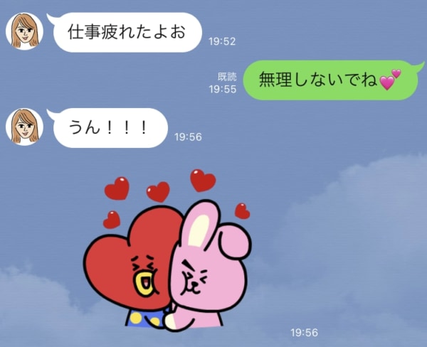 意味深 Lineでハートを送ってくる 男の本音 4つ Peachy ライブドアニュース