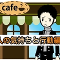 「風呂が拷問」うつ病のサインか