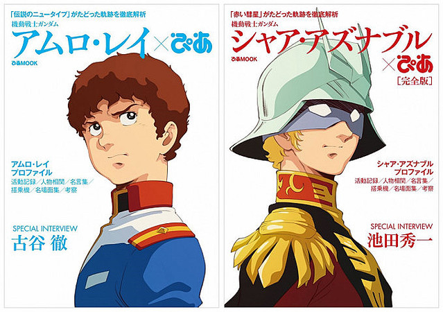 GUNDAM45 FRGMT アムロ(FRGMT ver.)SDガンダム GUNDAM45 FRGMT アムロ