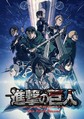 
          76話「断罪」は今冬放送 (C)諫山創・講談社／「進撃の巨人」The Final Season製作委員会
        