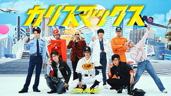 Snow Man�֥��ꥹ�ޥå�����Dance Practice�������