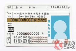 �Ф��Ƥ롩 �ȵ��ڤΡ�2�Ĥΰž��ֹ�װ��Τ��ĻȤ��� 3��ְ㤨����ȿ����Сɤ�ɬ��!? IC�����ɲ����줿�ȵ��ڤε�ǽ�Ȥ�