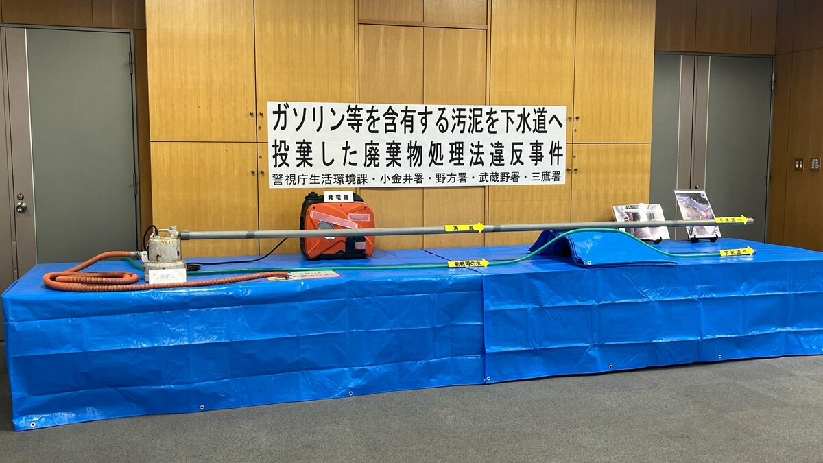 TBS NEWS DIG Powered by JNN