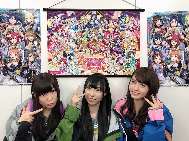 ラブライブ スクフェス感謝祭19のイベントレポートが到着 ライブドアニュース