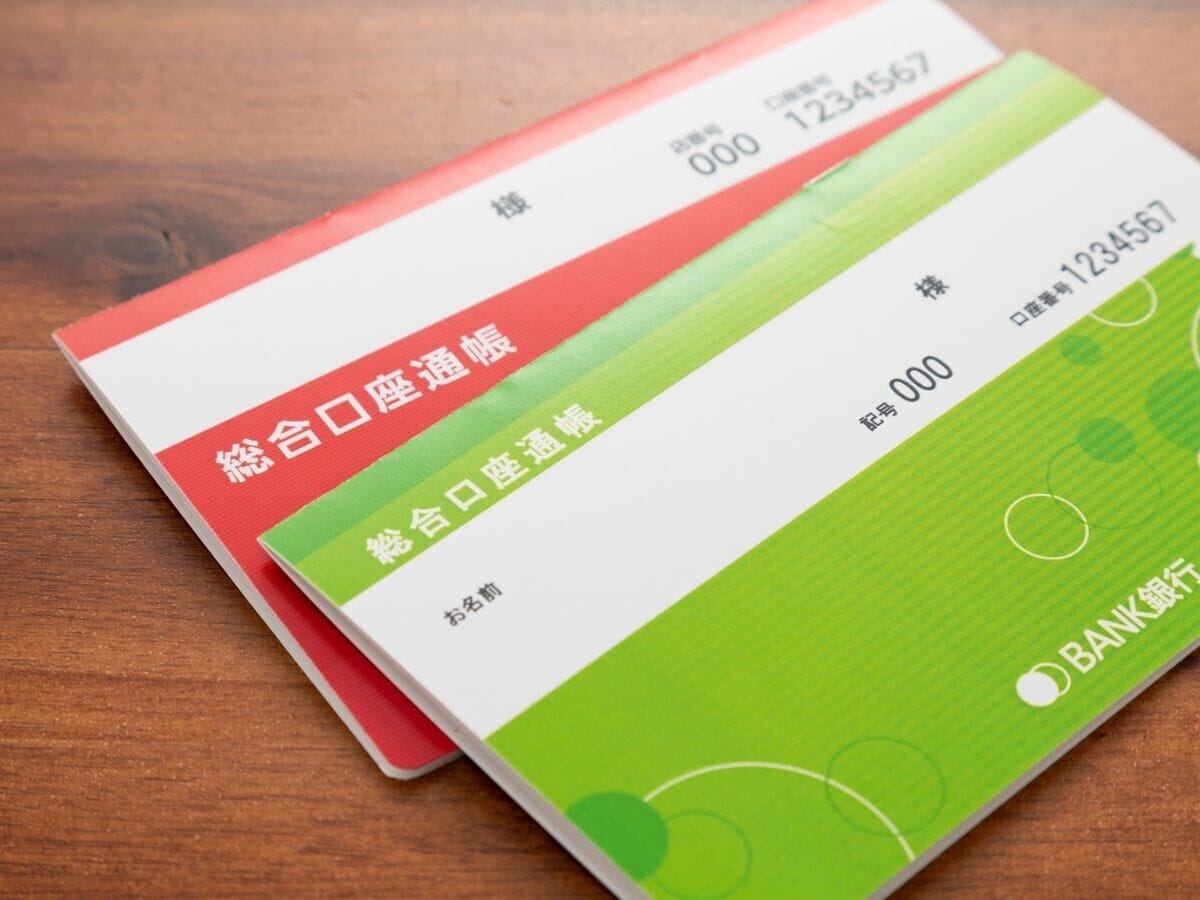 新しく普通預金に預けるならどこがいい？ 【新規口座開設者向けキャンペーンまとめ】（2026年1月） - ライブドアニュース