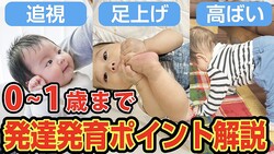 ޤǺޤʤǤۤס0～1֤Ρȯãɤȼ