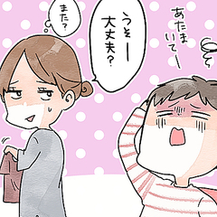 やるべきではないけれど 付き合いが長くなるとやってしまうこと6つ Peachy ライブドアニュース