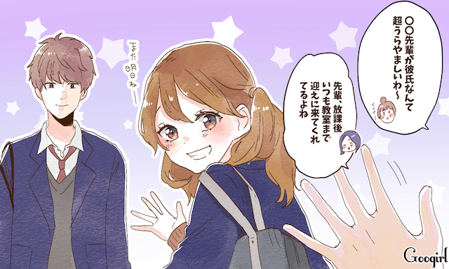 みんなの憧れ 学生時代 年上彼氏と付き合って良かったこと4つ Peachy ライブドアニュース