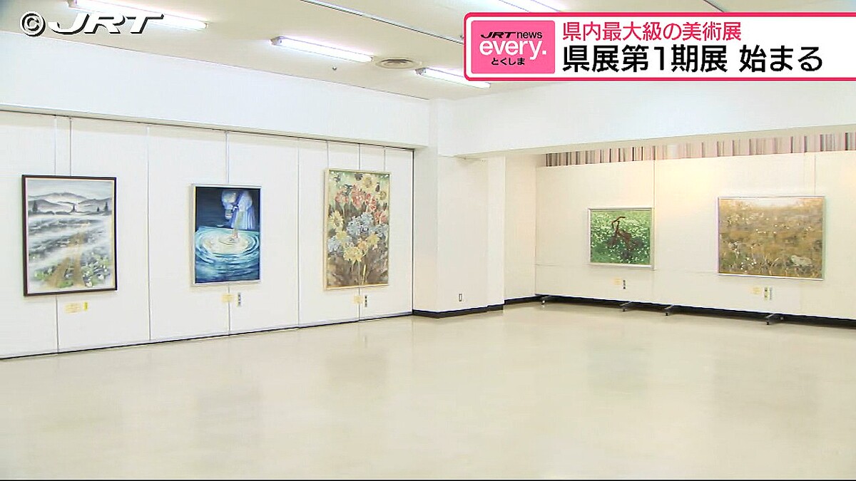JRT四国放送