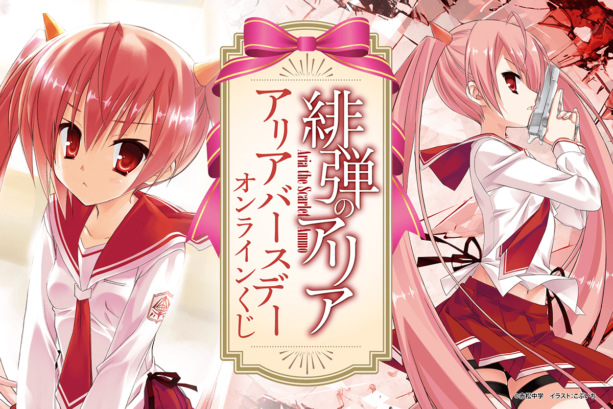 少女終末旅行 オンラインくじ 10点セット a3 アクスタ