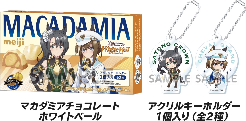 ウマ娘　キタサンブラック　缶バッジ35個セット　ローソン・HMV限定 ウマ娘 キタサンブラック 缶バッジ35個セット ローソン・HMV限定