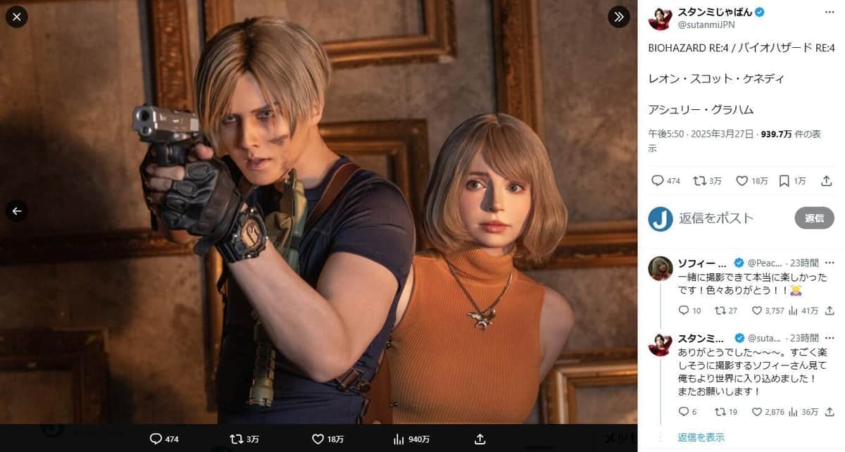 人気配信者の「バイオ」コスにX衝撃 ゲーム画面と間違えそうな「完璧な